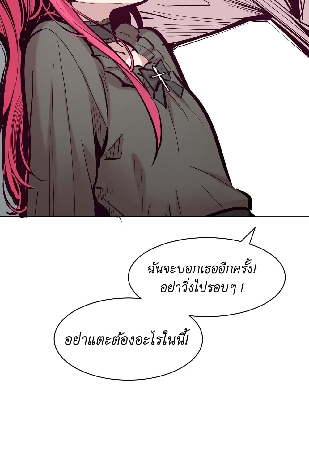 อ่านมังงะ Demon X Angel, Can’t Get Along! ตอนที่ 107/12.jpg