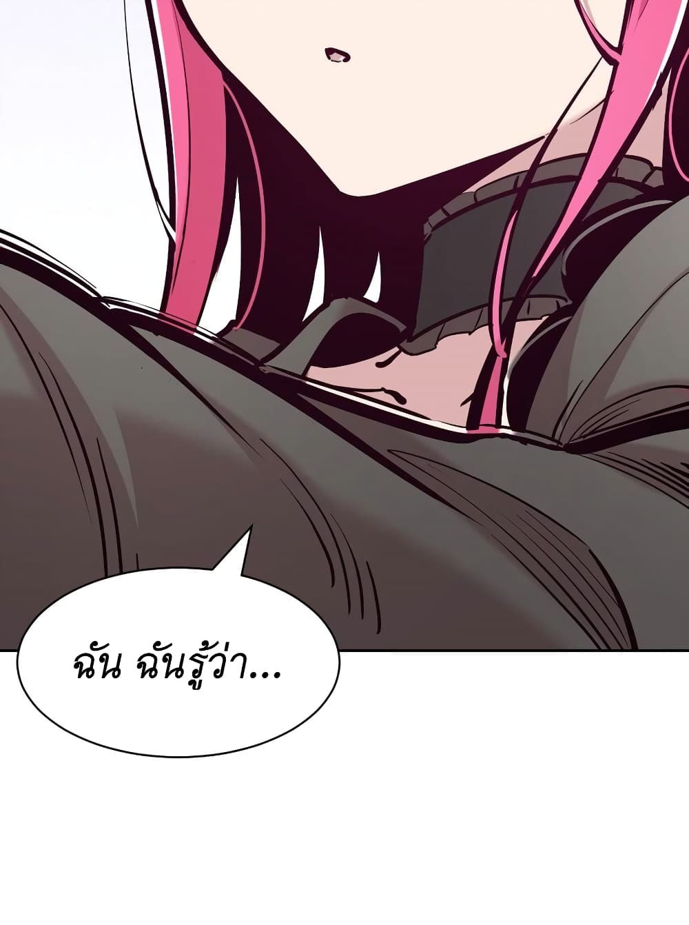 อ่านมังงะ Demon X Angel, Can’t Get Along! ตอนที่ 107/14.jpg