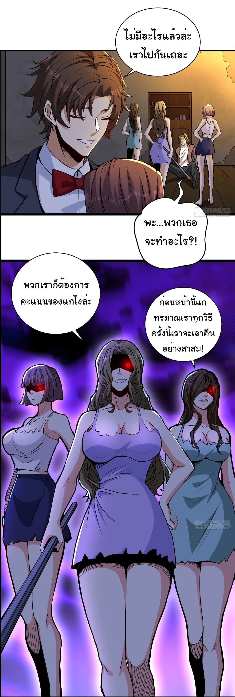 อ่านมังงะ Life Exchange Club ตอนที่ 16/14.jpg