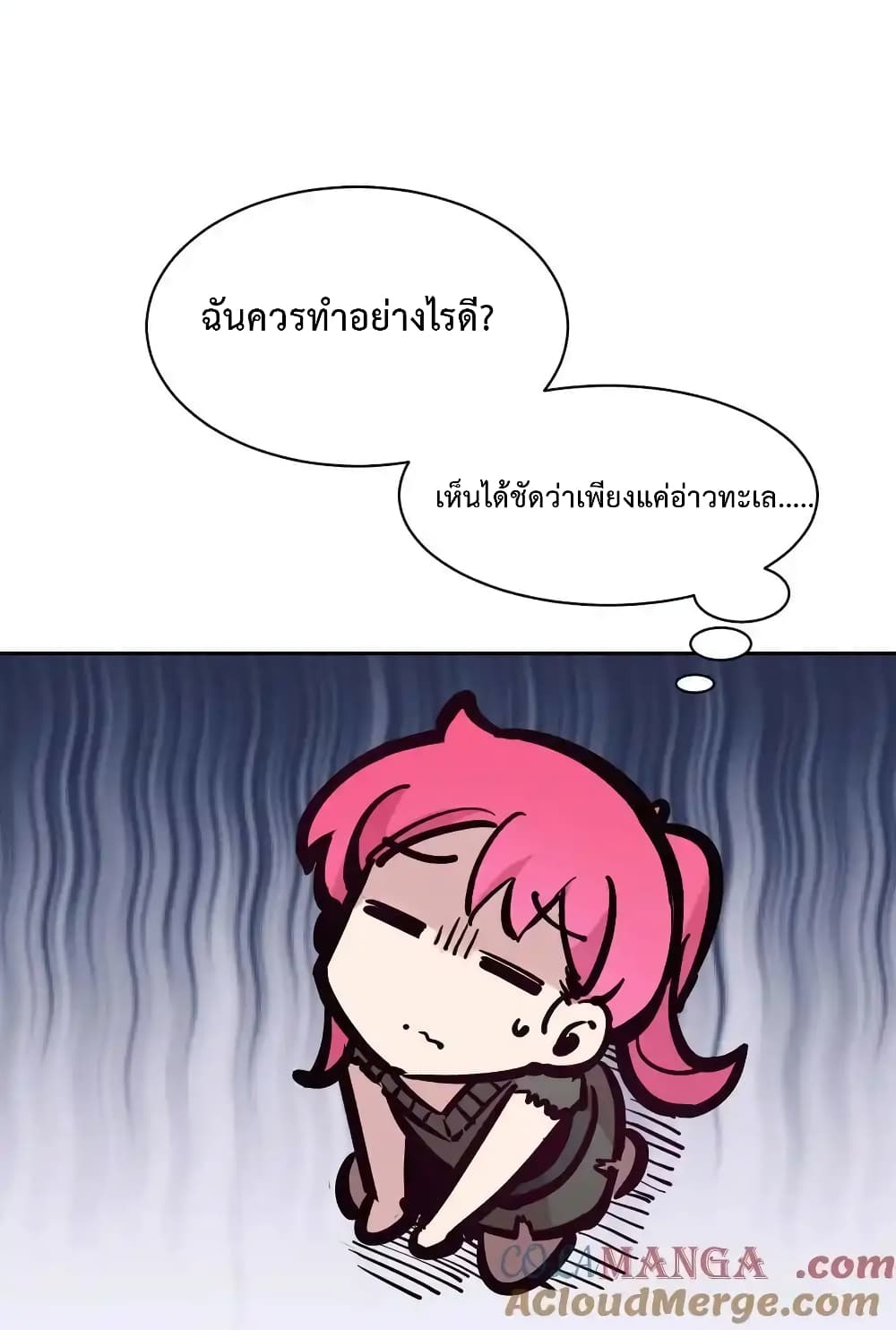 อ่านมังงะ Demon X Angel, Can’t Get Along! ตอนที่ 112.2/15.jpg