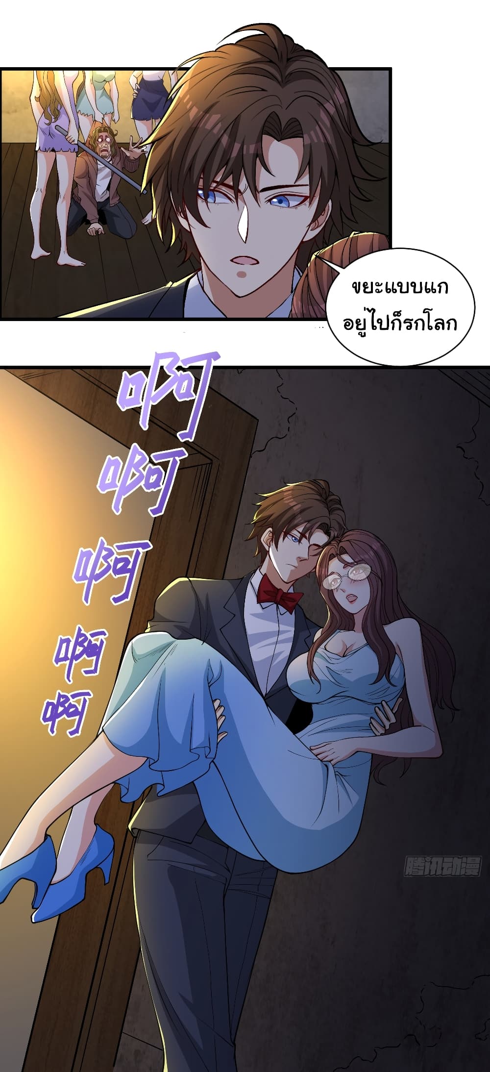 อ่านมังงะ Life Exchange Club ตอนที่ 16/16.jpg