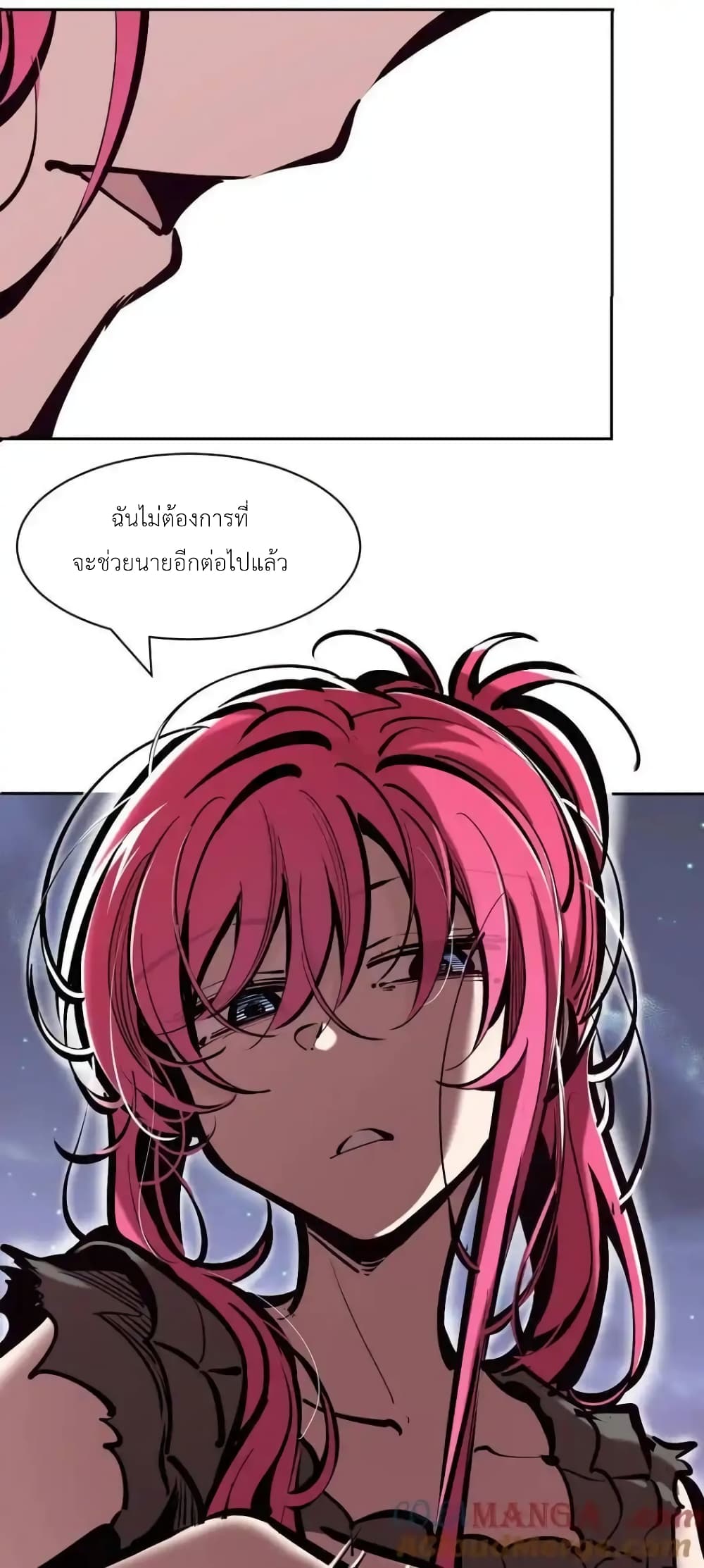 อ่านมังงะ Demon X Angel, Can’t Get Along! ตอนที่ 113/16.jpg