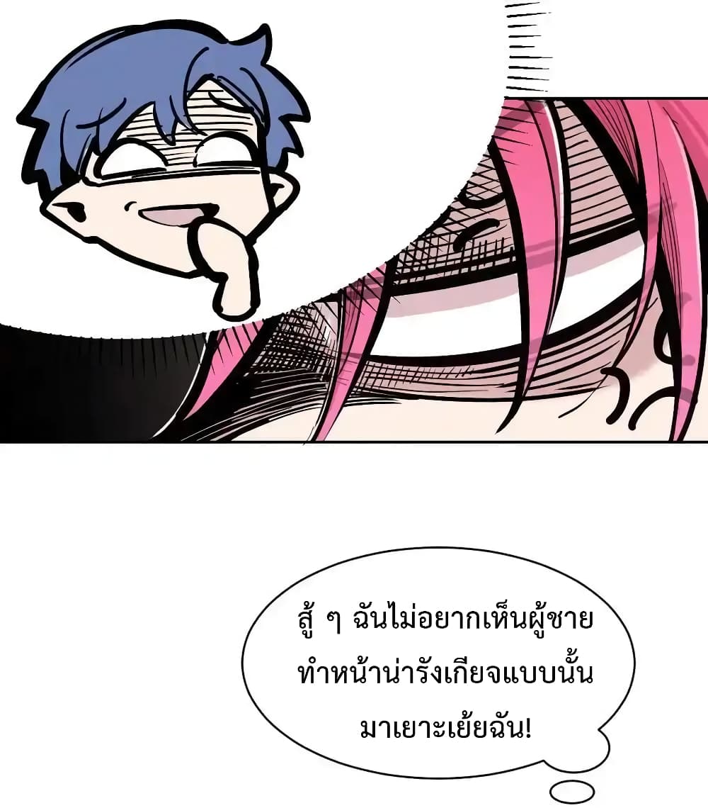 อ่านมังงะ Demon X Angel, Can’t Get Along! ตอนที่ 112.2/17.jpg