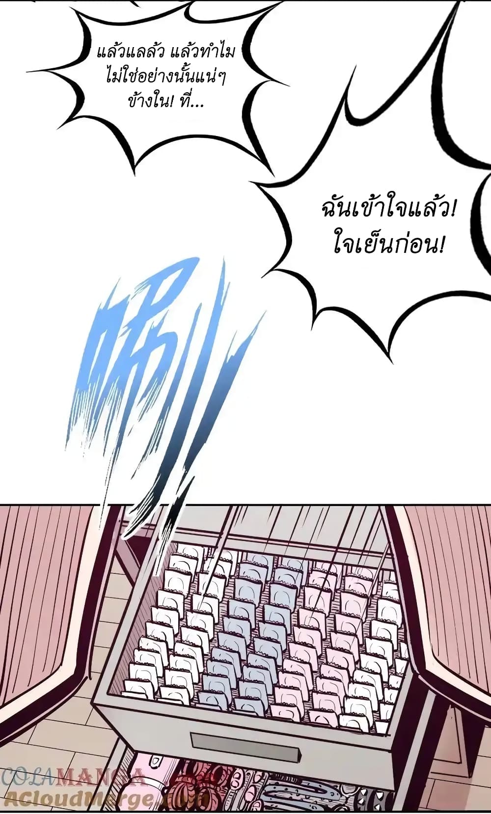 อ่านมังงะ Demon X Angel, Can’t Get Along! ตอนที่ 108/18.jpg