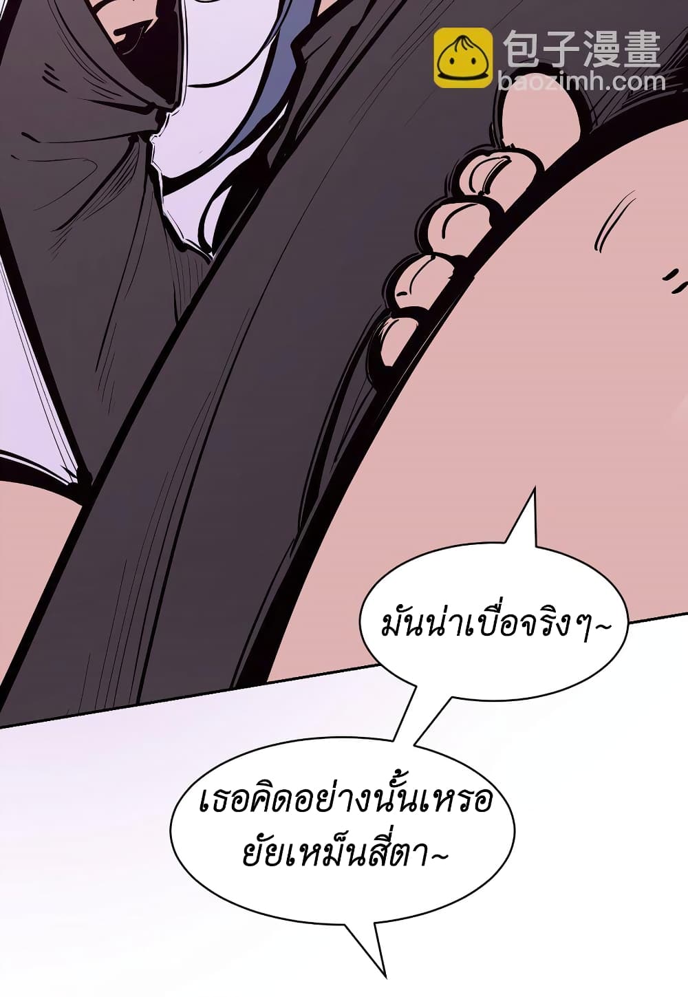 อ่านมังงะ Demon X Angel, Can’t Get Along! ตอนที่ 107/19.jpg