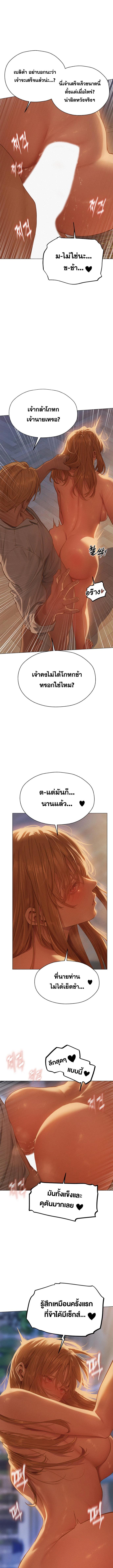 อ่านมังงะ MILF Hunting In Another World ตอนที่ 59/1_0.jpg