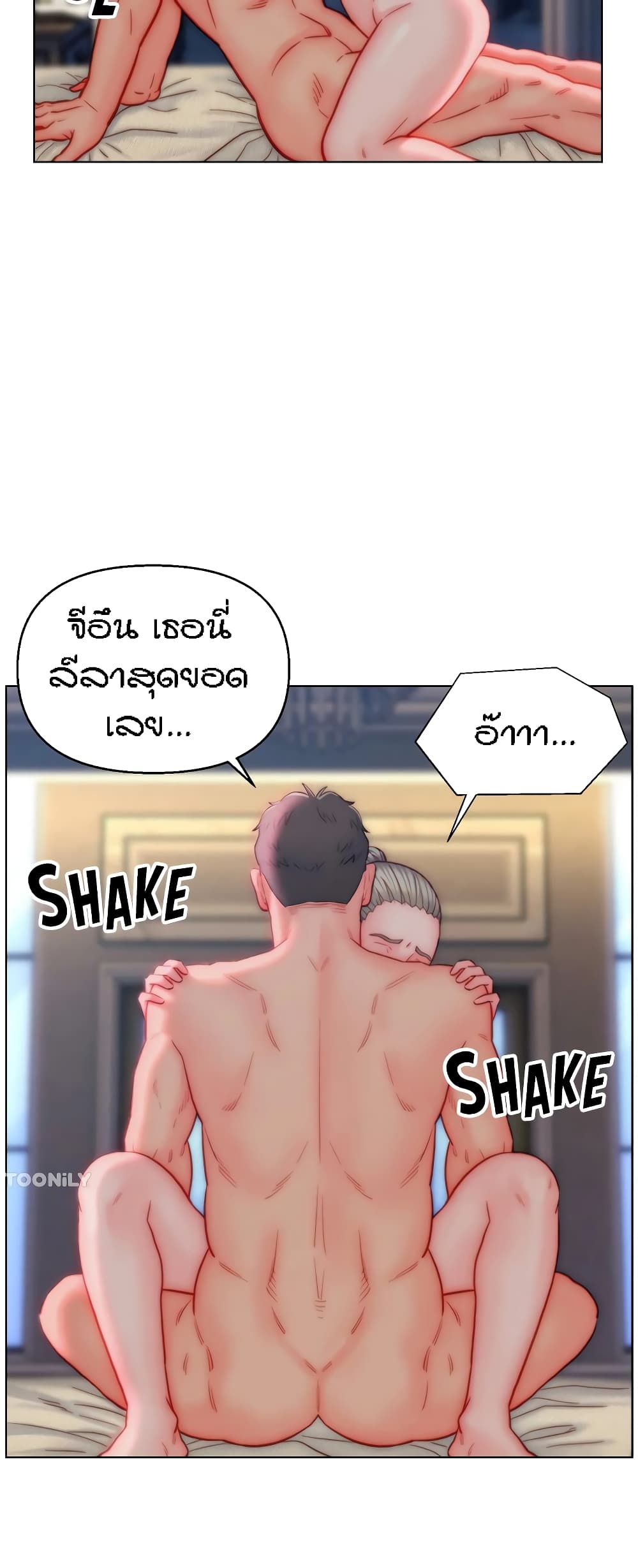 อ่านมังงะ Live-In Son-in-Law ตอนที่ 40/20.jpg