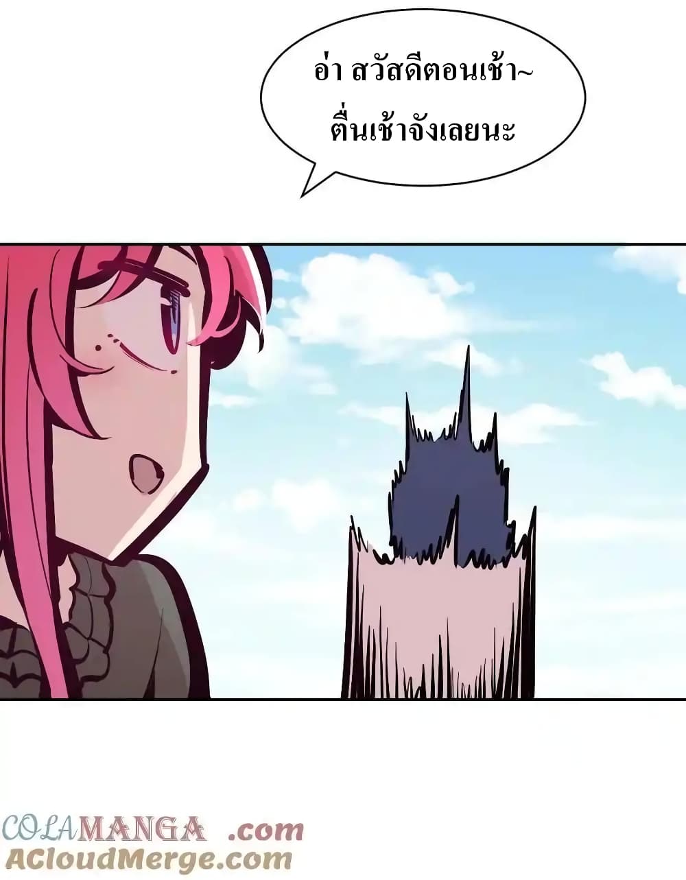 อ่านมังงะ Demon X Angel, Can’t Get Along! ตอนที่ 112.1/20.jpg