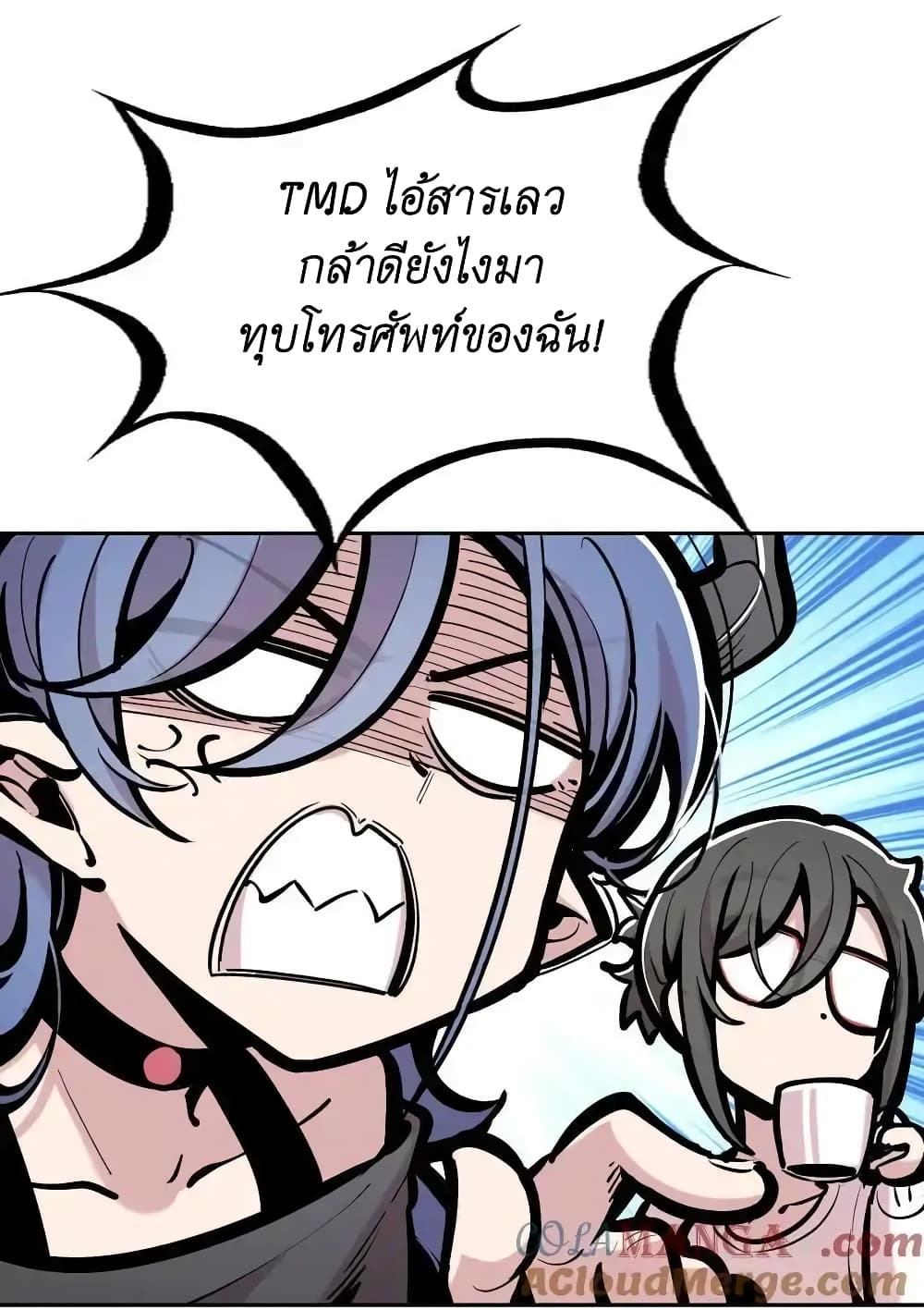 อ่านมังงะ Demon X Angel, Can’t Get Along! ตอนที่ 108/21.jpg