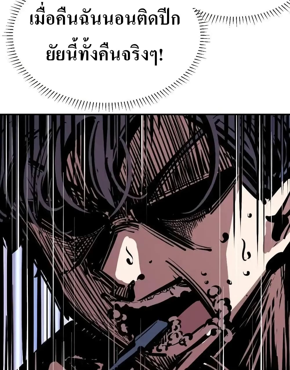 อ่านมังงะ Demon X Angel, Can’t Get Along! ตอนที่ 112.1/23.jpg