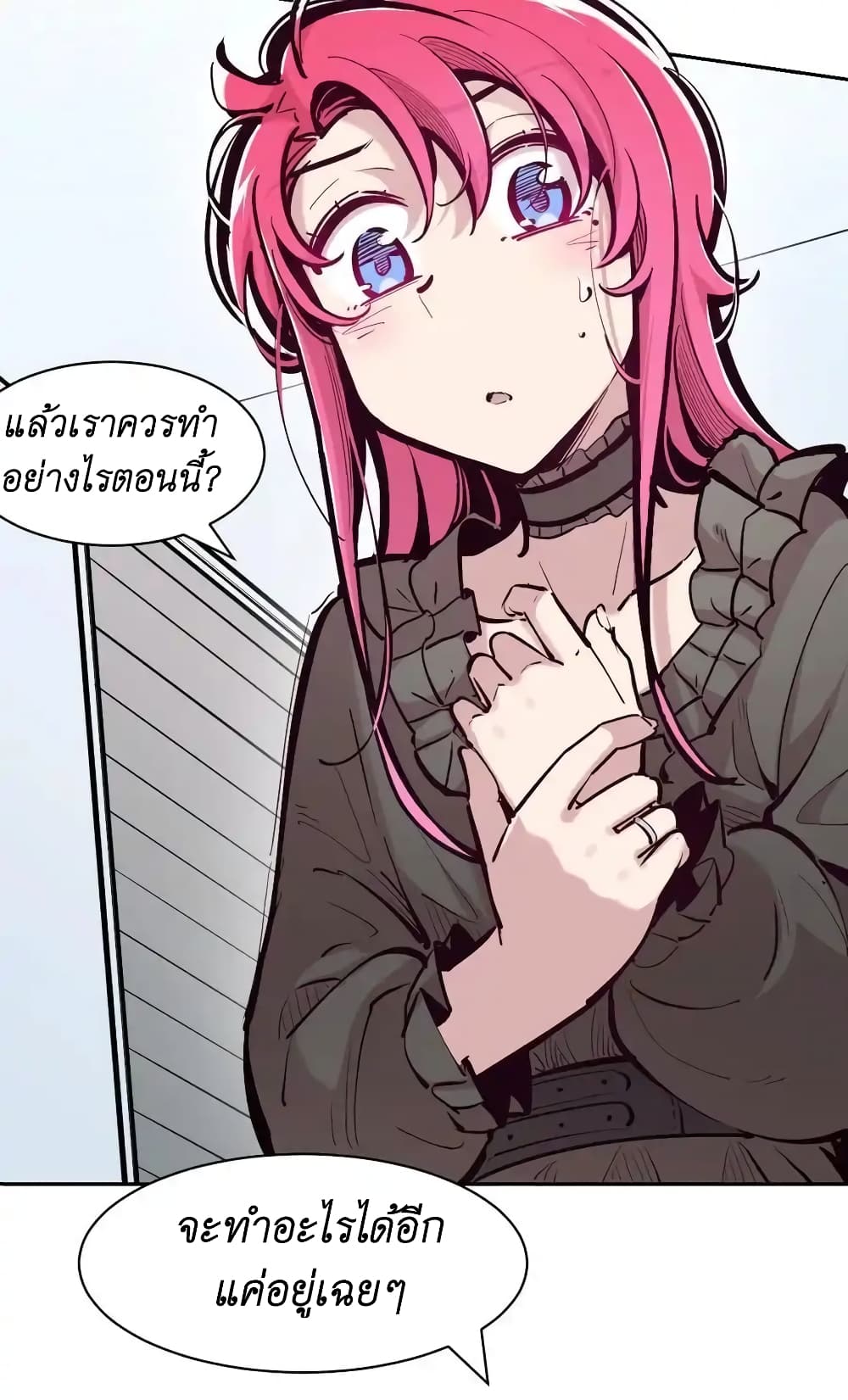 อ่านมังงะ Demon X Angel, Can’t Get Along! ตอนที่ 108/26.jpg