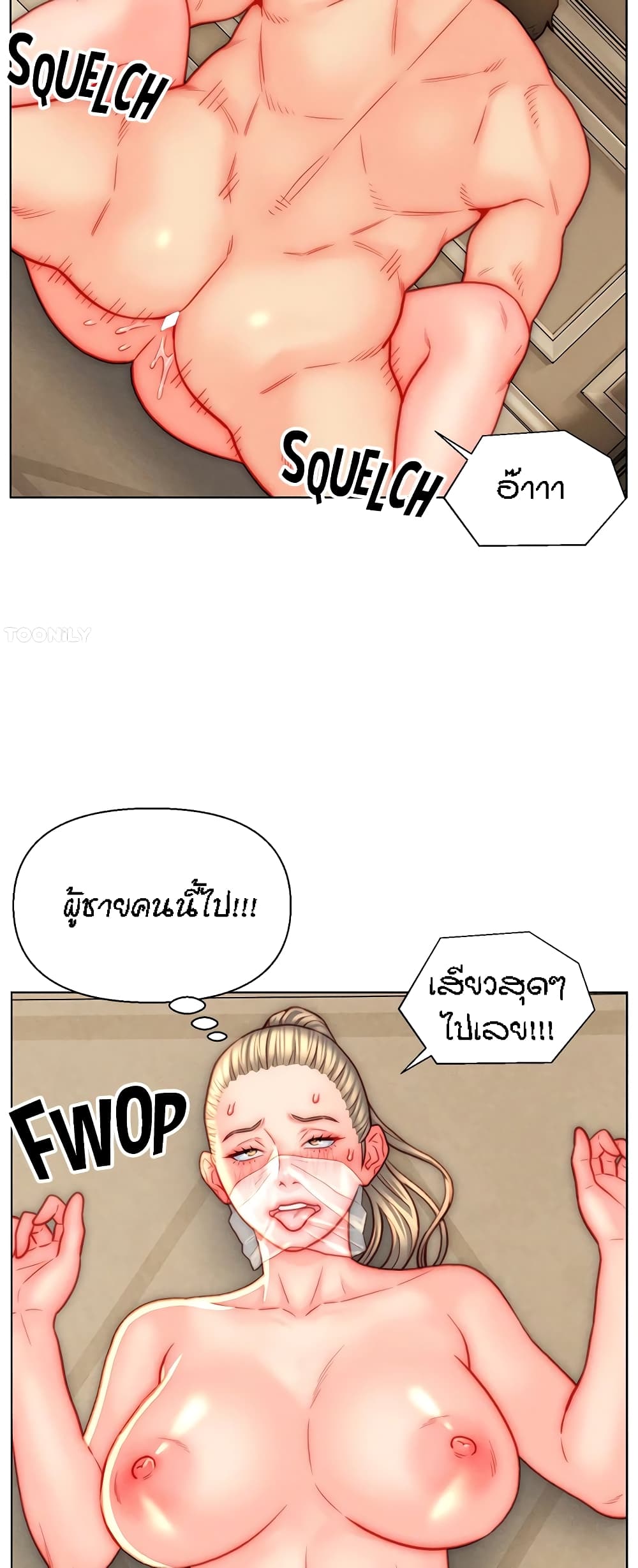 อ่านมังงะ Live-In Son-in-Law ตอนที่ 40/2.jpg