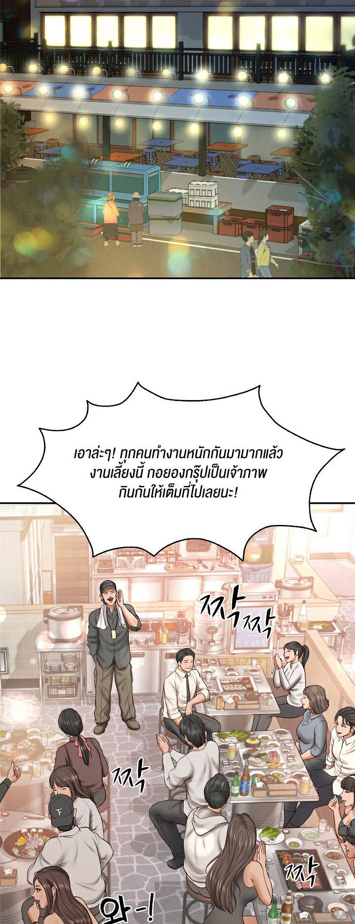 อ่านมังงะ The Billionaire’s Monster Cock Son-In-Law ตอนที่ 7/27.jpg