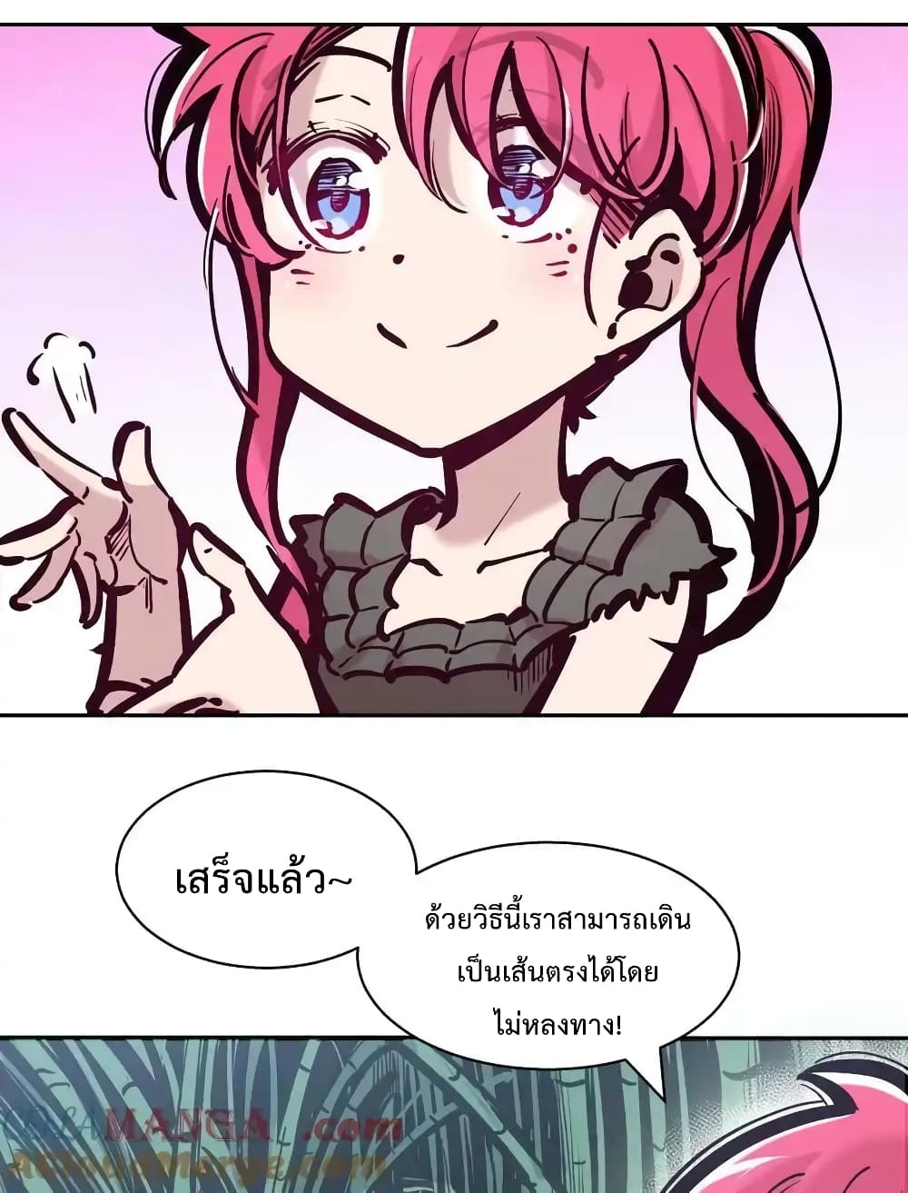 อ่านมังงะ Demon X Angel, Can’t Get Along! ตอนที่ 112.2/27.jpg