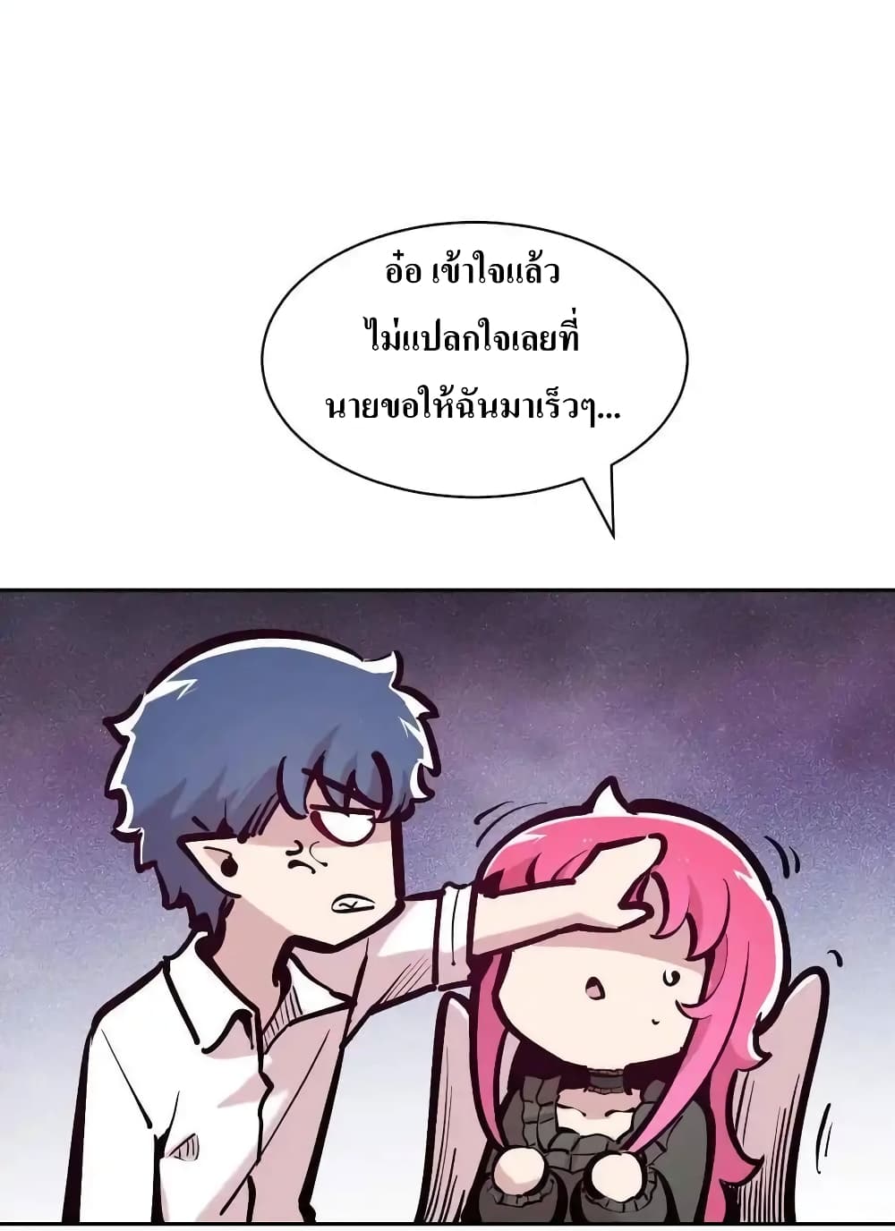 อ่านมังงะ Demon X Angel, Can’t Get Along! ตอนที่ 111/29.jpg