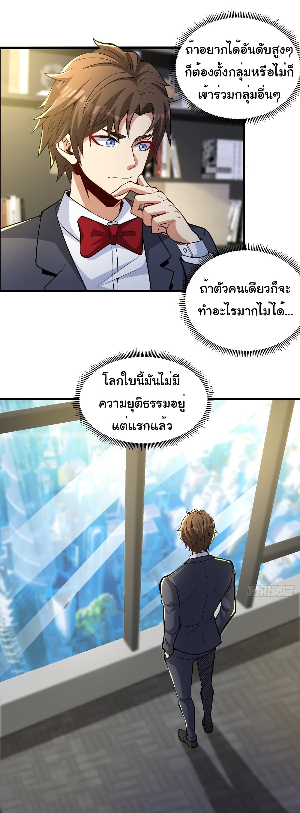 อ่านมังงะ Life Exchange Club ตอนที่ 16/29.jpg