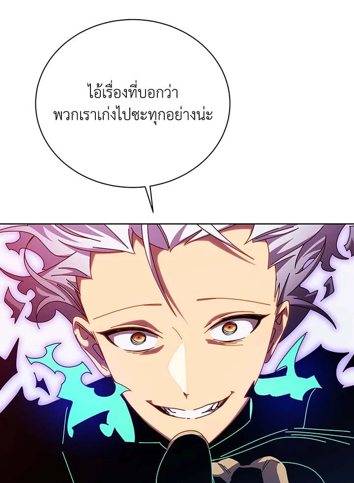 อ่านมังงะ Necromancer Academy’s Genius Summoner ตอนที่ 124/2.jpg