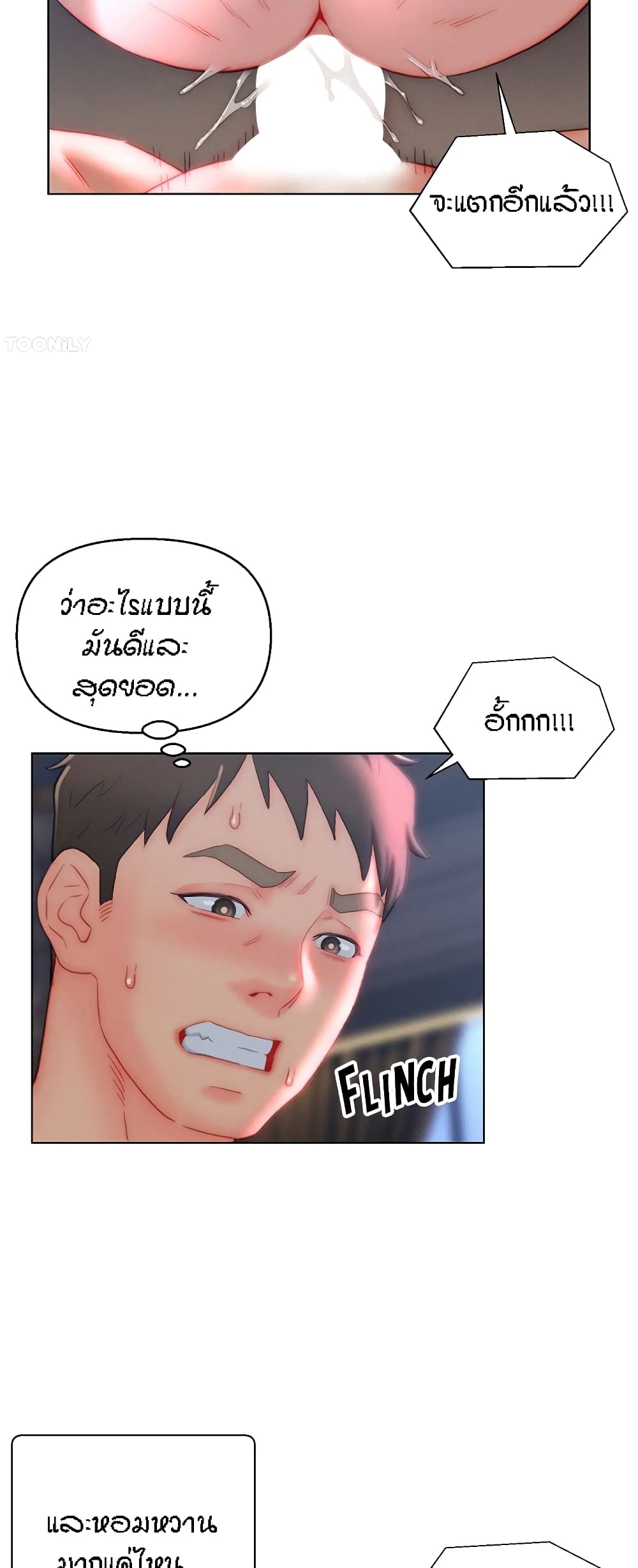 อ่านมังงะ Live-In Son-in-Law ตอนที่ 40/32.jpg