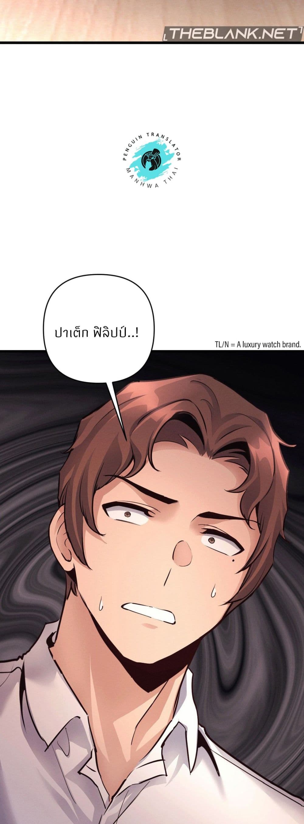 อ่านมังงะ My Life is a Piece of Cake ตอนที่ 36/32.jpg