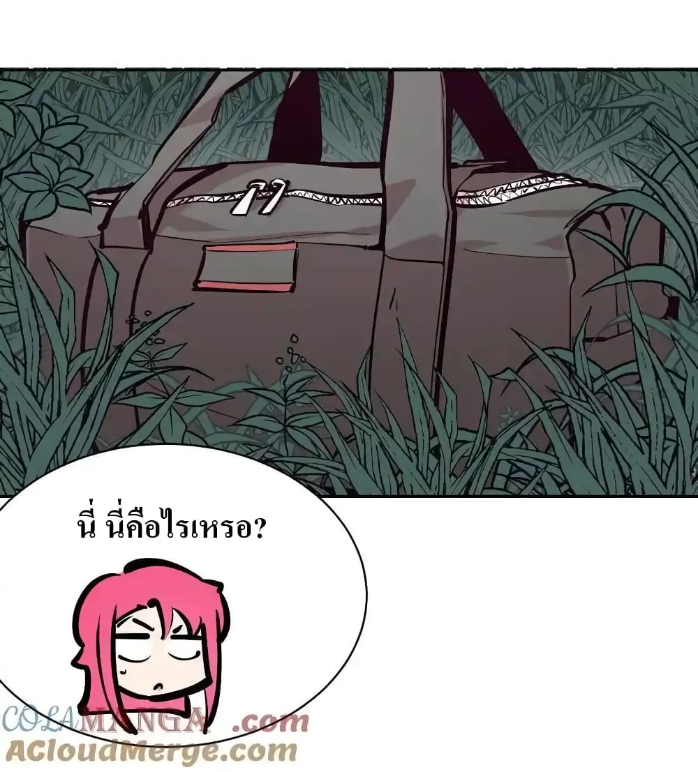 อ่านมังงะ Demon X Angel, Can’t Get Along! ตอนที่ 111/33.jpg