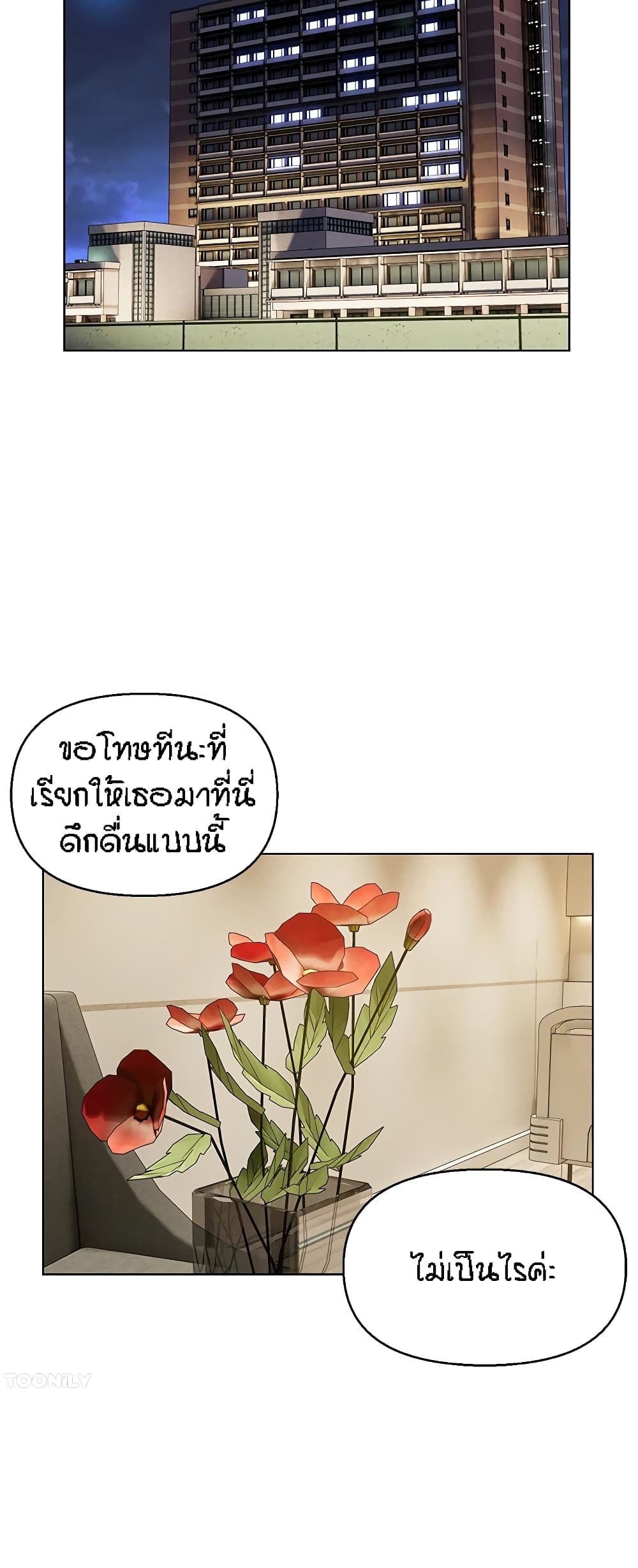 อ่านมังงะ Live-In Son-in-Law ตอนที่ 40/34.jpg