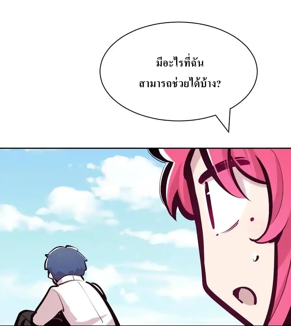 อ่านมังงะ Demon X Angel, Can’t Get Along! ตอนที่ 112.1/34.jpg