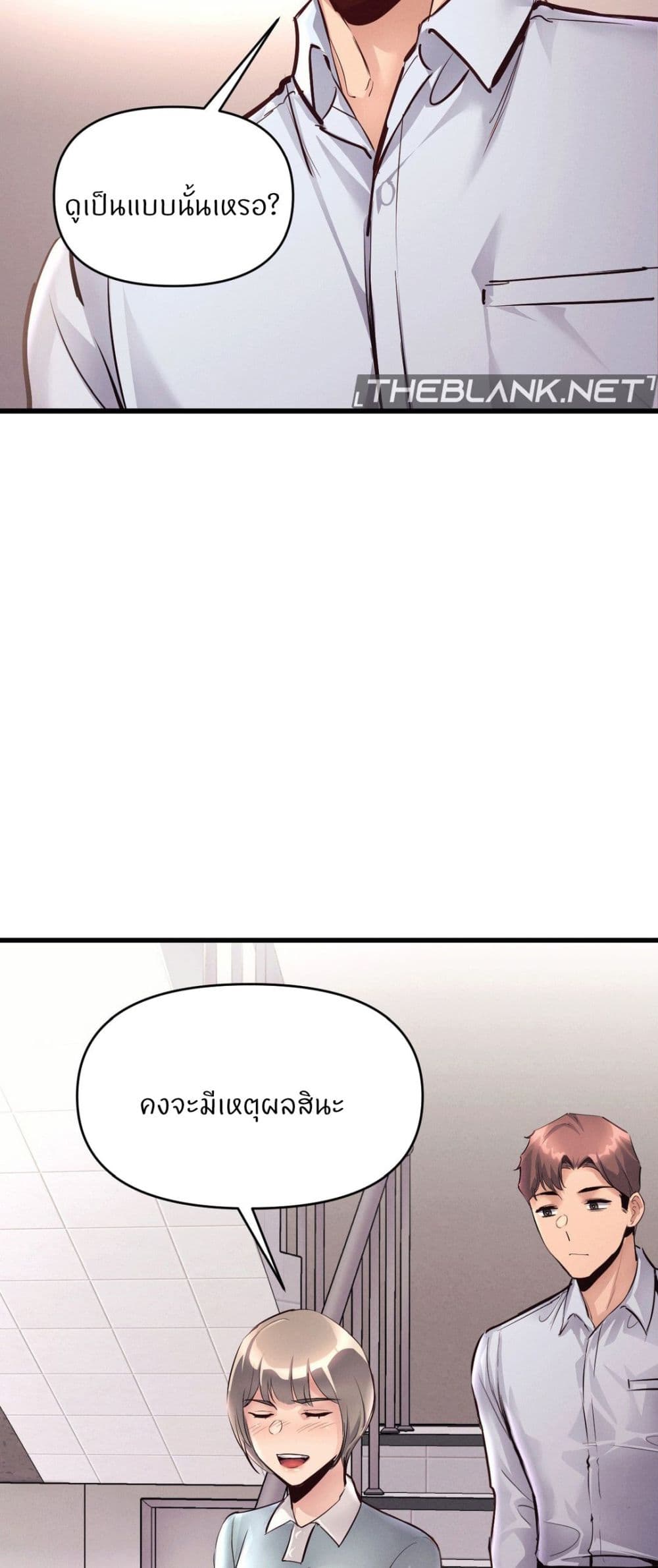 อ่านมังงะ My Life is a Piece of Cake ตอนที่ 37/34.jpg