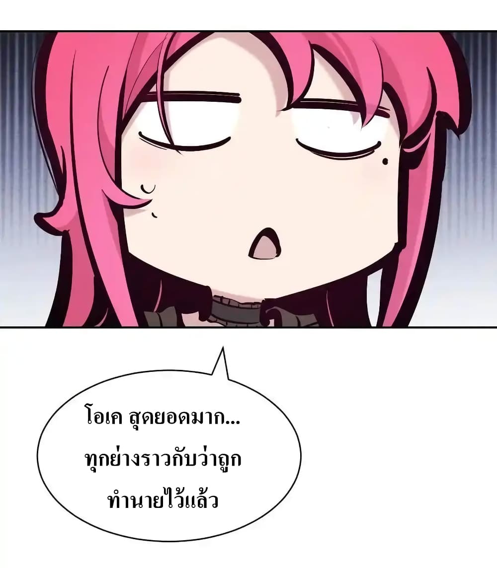 อ่านมังงะ Demon X Angel, Can’t Get Along! ตอนที่ 111/35.jpg