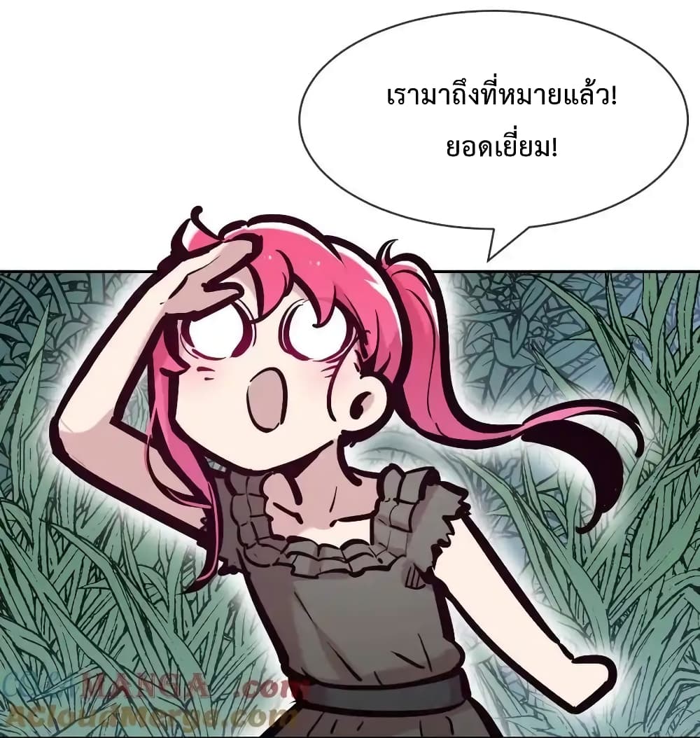 อ่านมังงะ Demon X Angel, Can’t Get Along! ตอนที่ 112.2/35.jpg