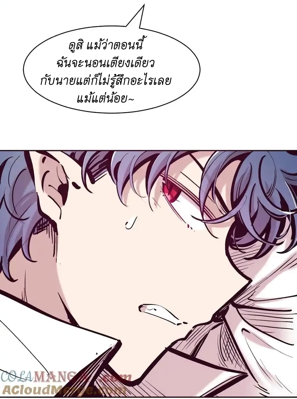 อ่านมังงะ Demon X Angel, Can’t Get Along! ตอนที่ 108/35.jpg