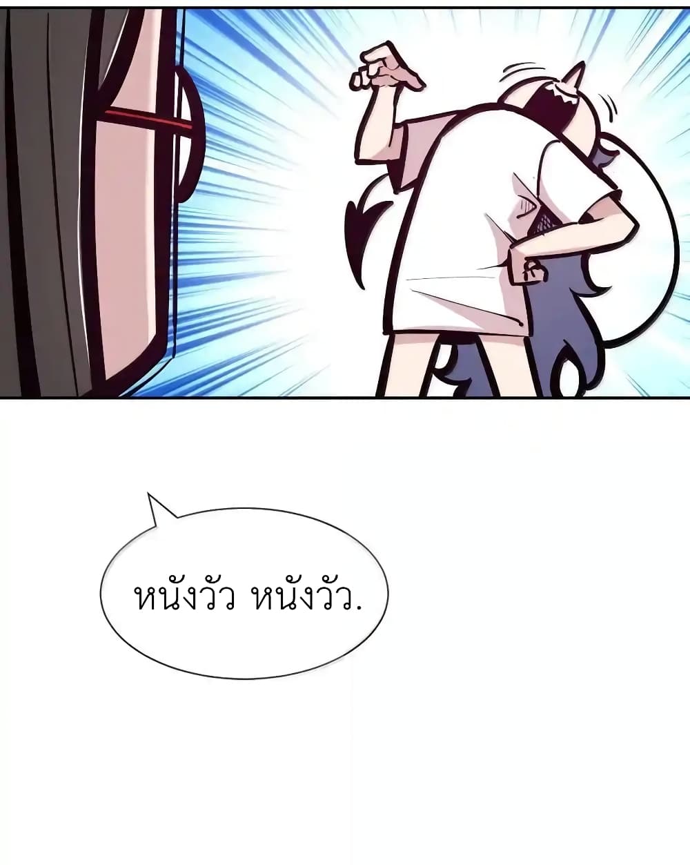 อ่านมังงะ Demon X Angel, Can’t Get Along! ตอนที่ 117.2/35.jpg