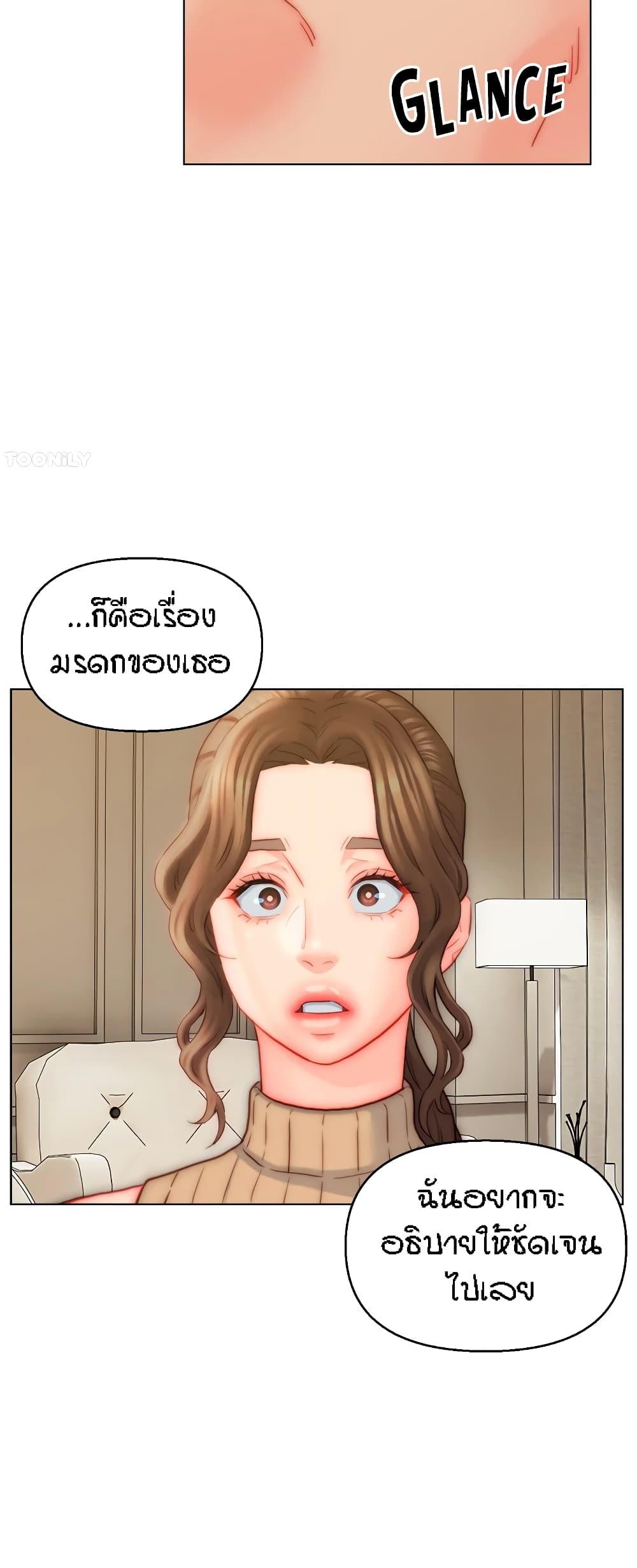 อ่านมังงะ Live-In Son-in-Law ตอนที่ 40/36.jpg