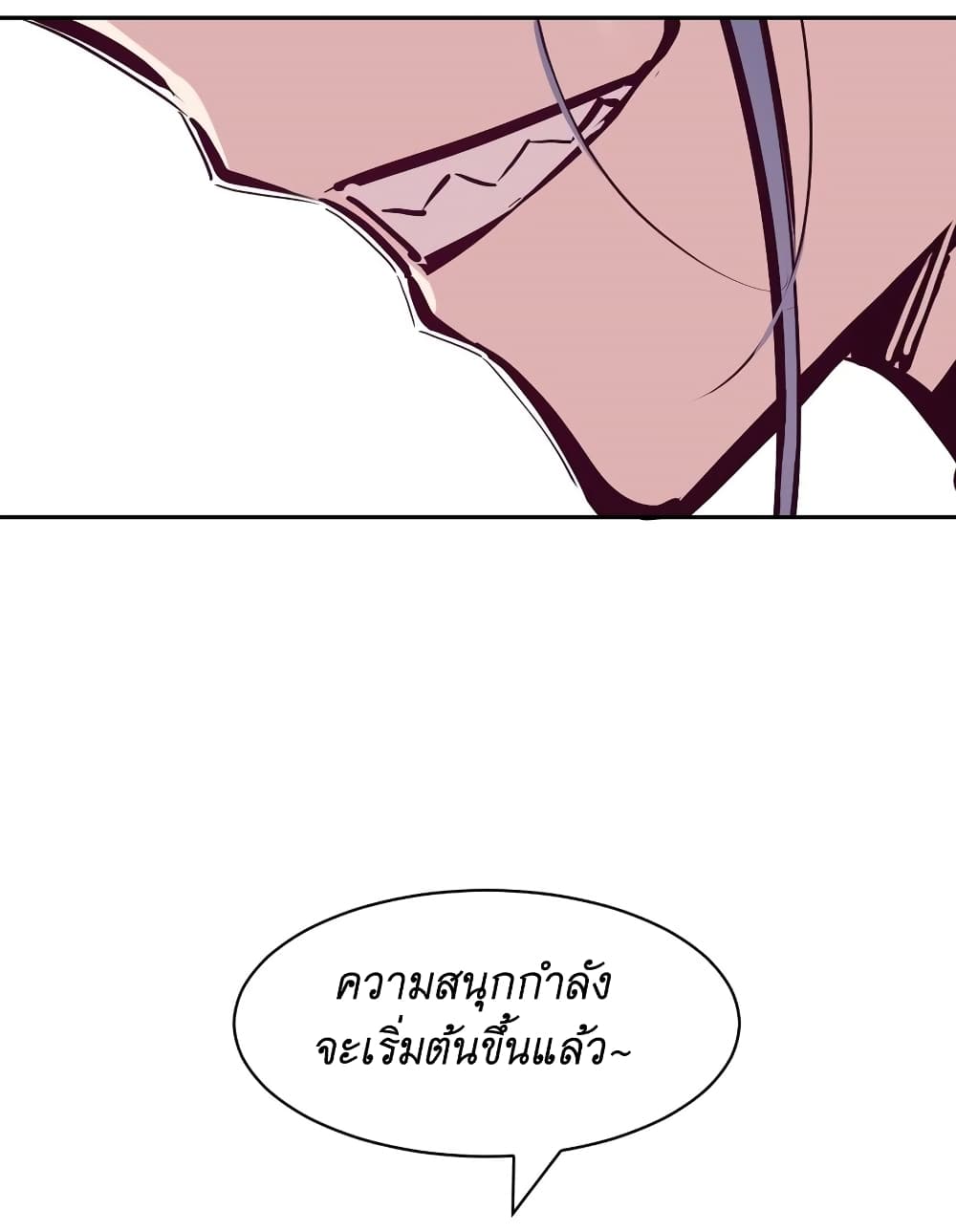 อ่านมังงะ Demon X Angel, Can’t Get Along! ตอนที่ 107/36.jpg