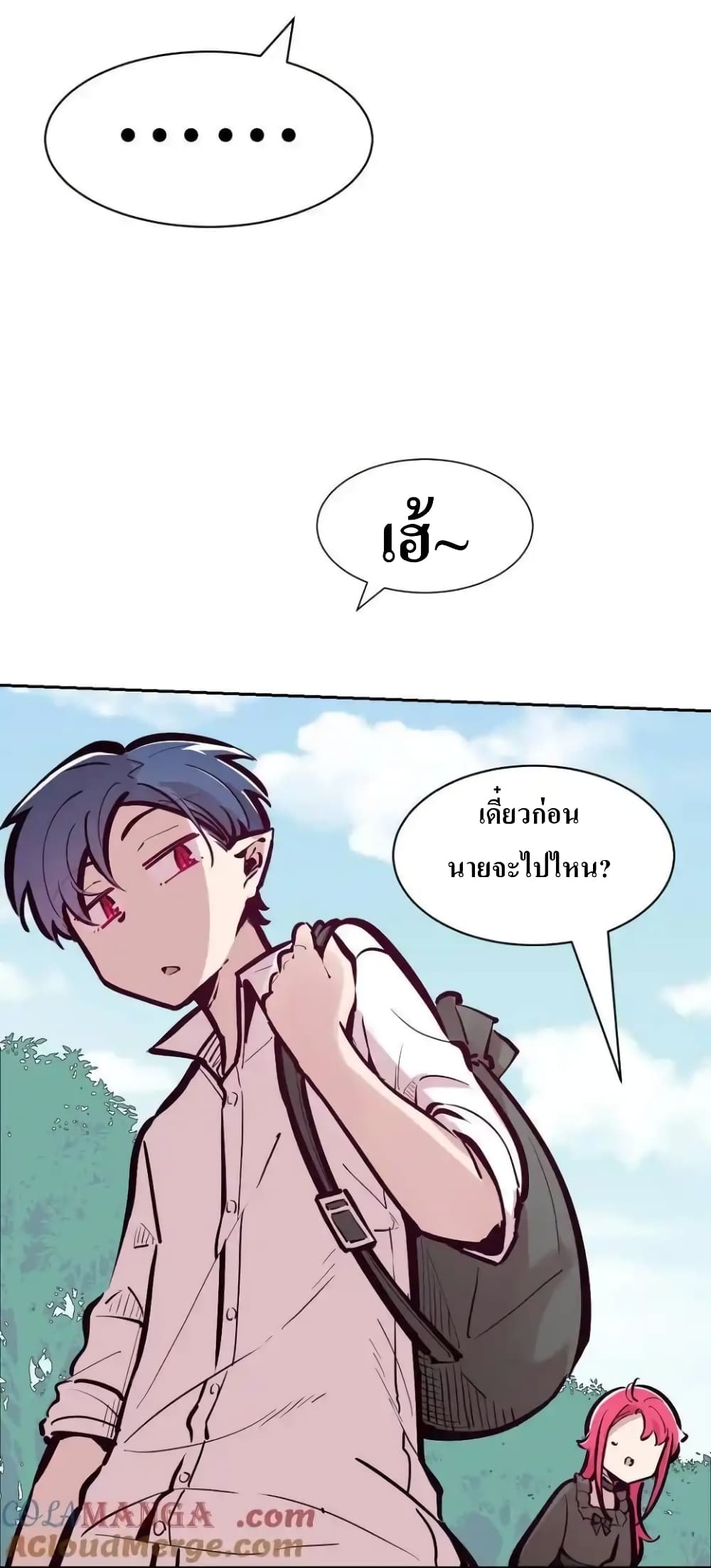 อ่านมังงะ Demon X Angel, Can’t Get Along! ตอนที่ 112.1/36.jpg