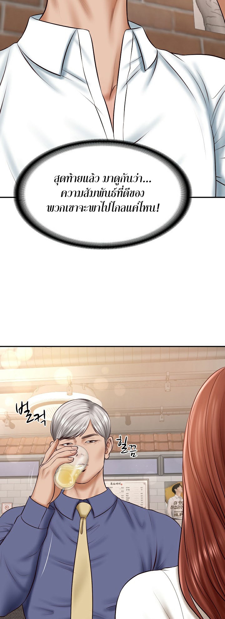 อ่านมังงะ The Billionaire’s Monster Cock Son-In-Law ตอนที่ 7/38.jpg