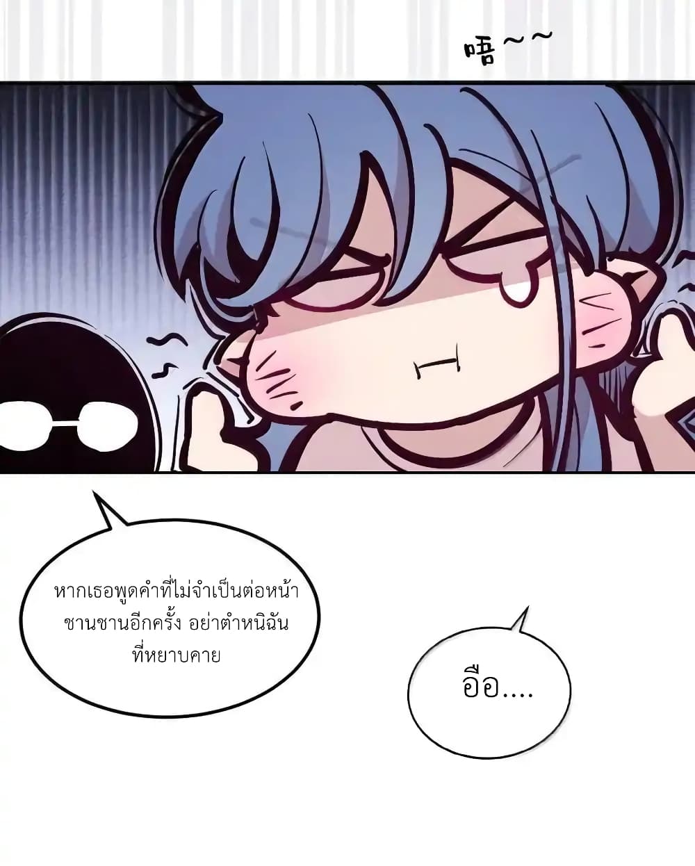 อ่านมังงะ Demon X Angel, Can’t Get Along! ตอนที่ 117.2/38.jpg