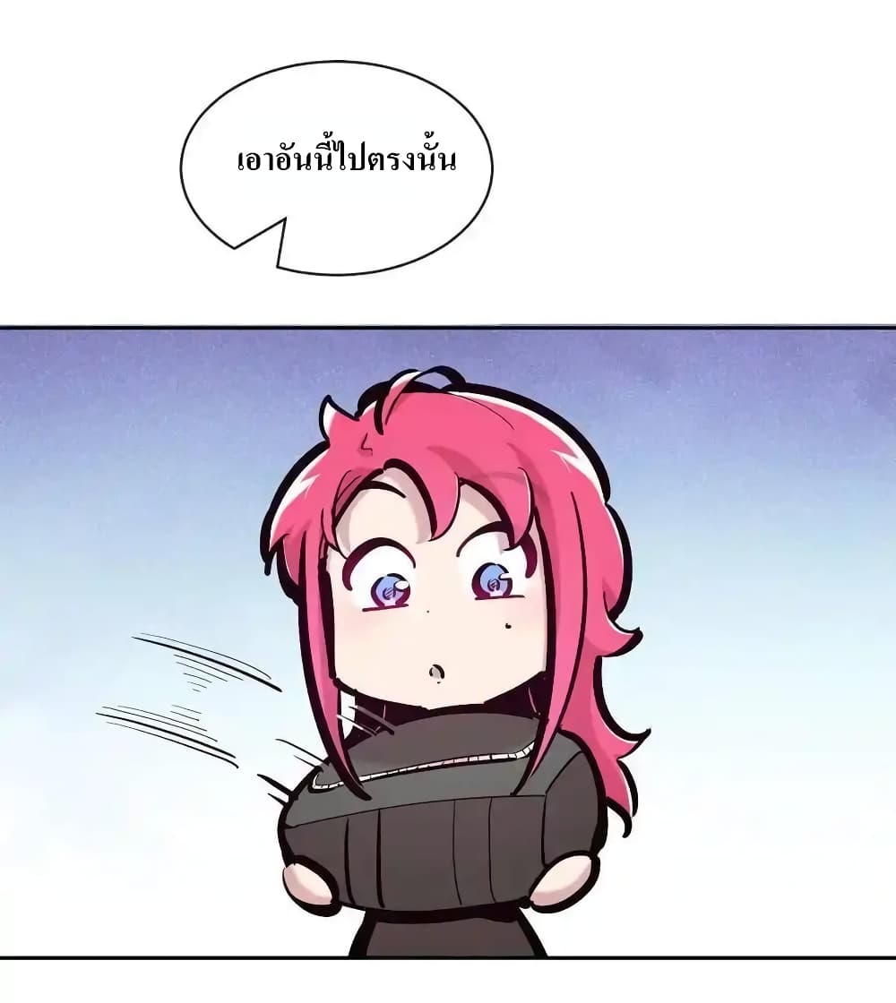 อ่านมังงะ Demon X Angel, Can’t Get Along! ตอนที่ 111/38.jpg