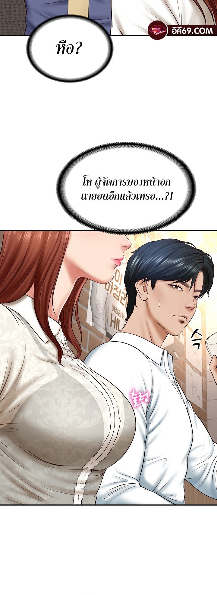 อ่านมังงะ The Billionaire’s Monster Cock Son-In-Law ตอนที่ 7/39.jpg