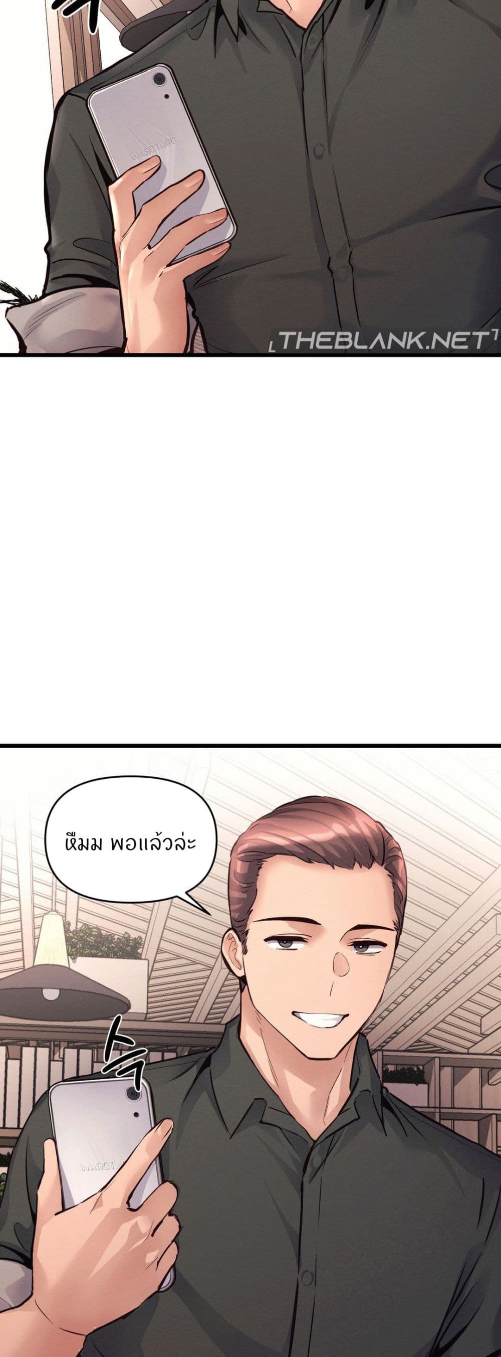 อ่านมังงะ My Life is a Piece of Cake ตอนที่ 36/40.jpg