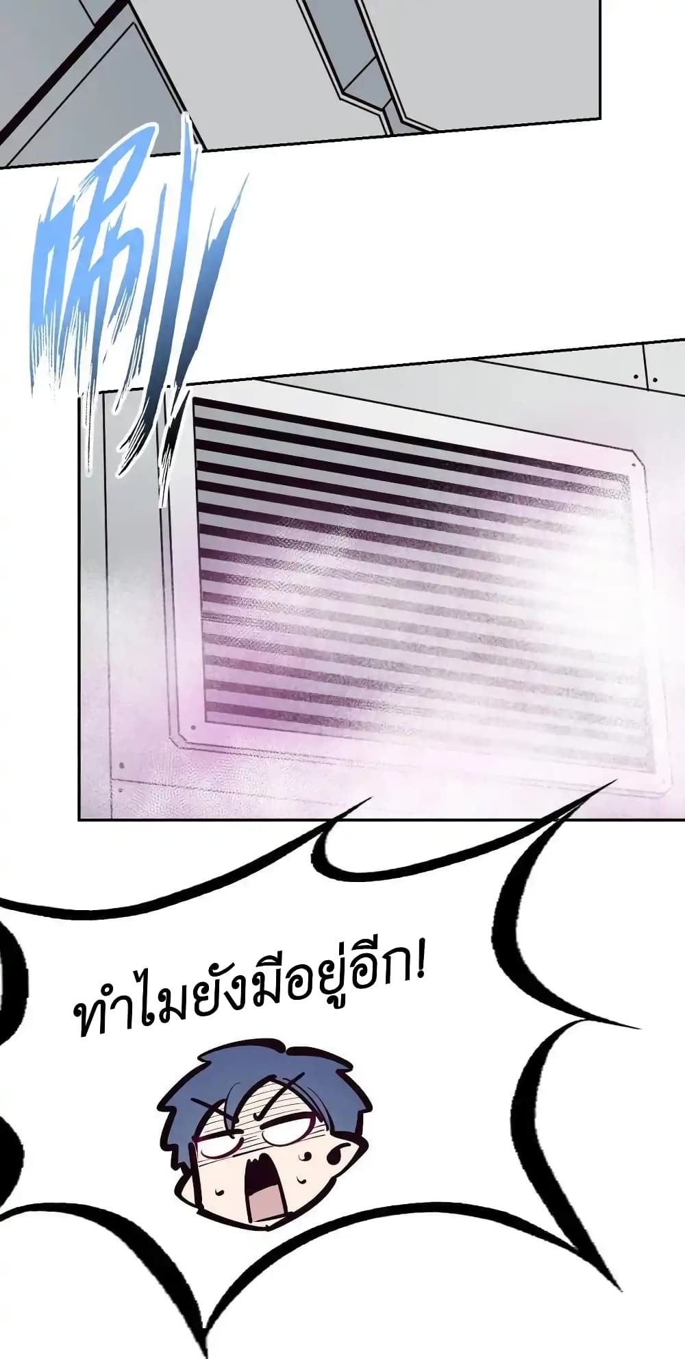 อ่านมังงะ Demon X Angel, Can’t Get Along! ตอนที่ 109/40.jpg