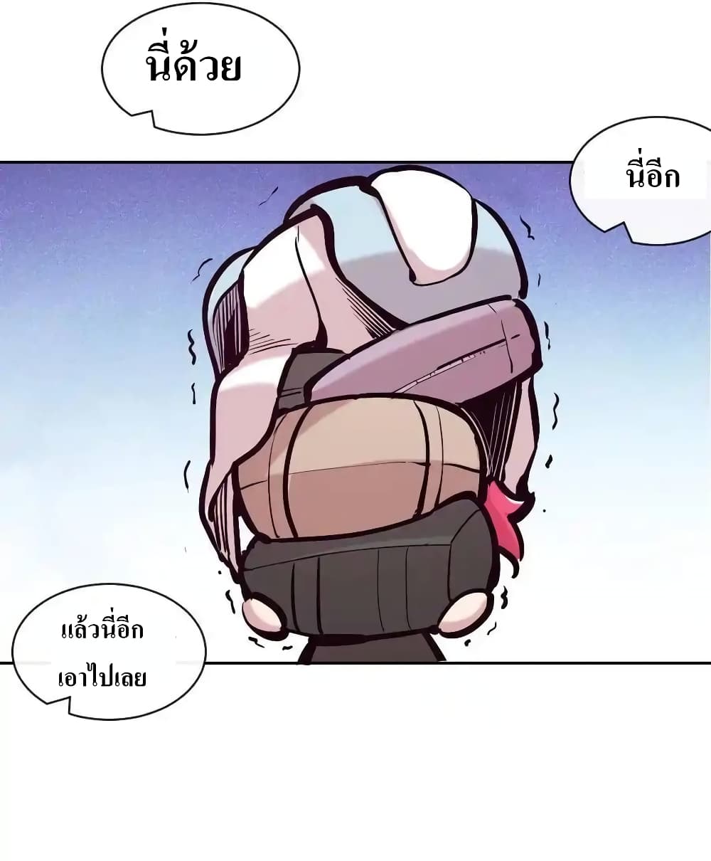 อ่านมังงะ Demon X Angel, Can’t Get Along! ตอนที่ 111/40.jpg