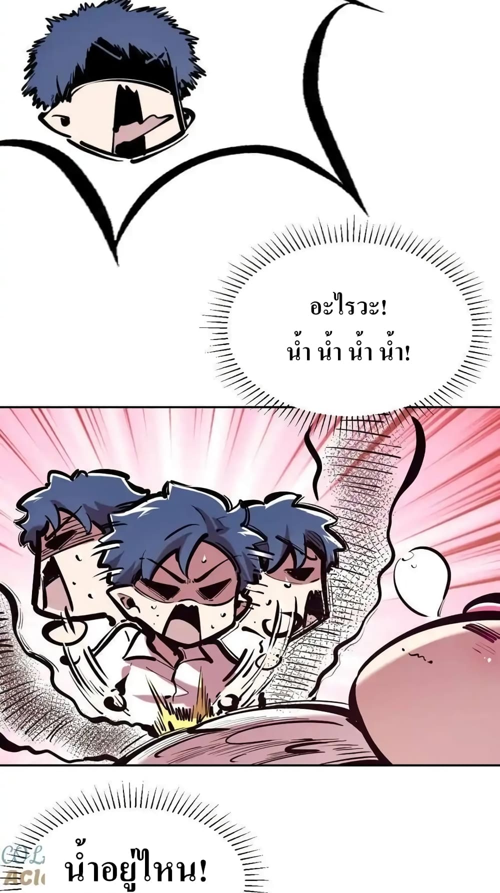 อ่านมังงะ Demon X Angel, Can’t Get Along! ตอนที่ 112.1/4.jpg