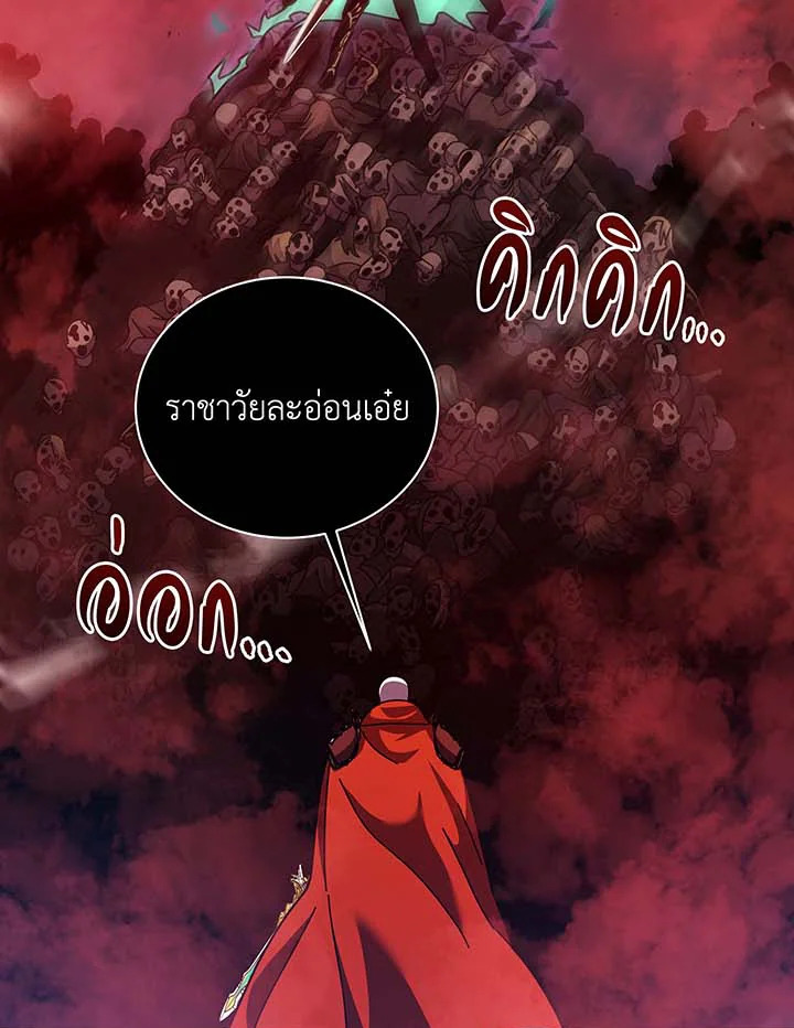 อ่านมังงะ Necromancer Academy’s Genius Summoner ตอนที่ 123/42.jpg