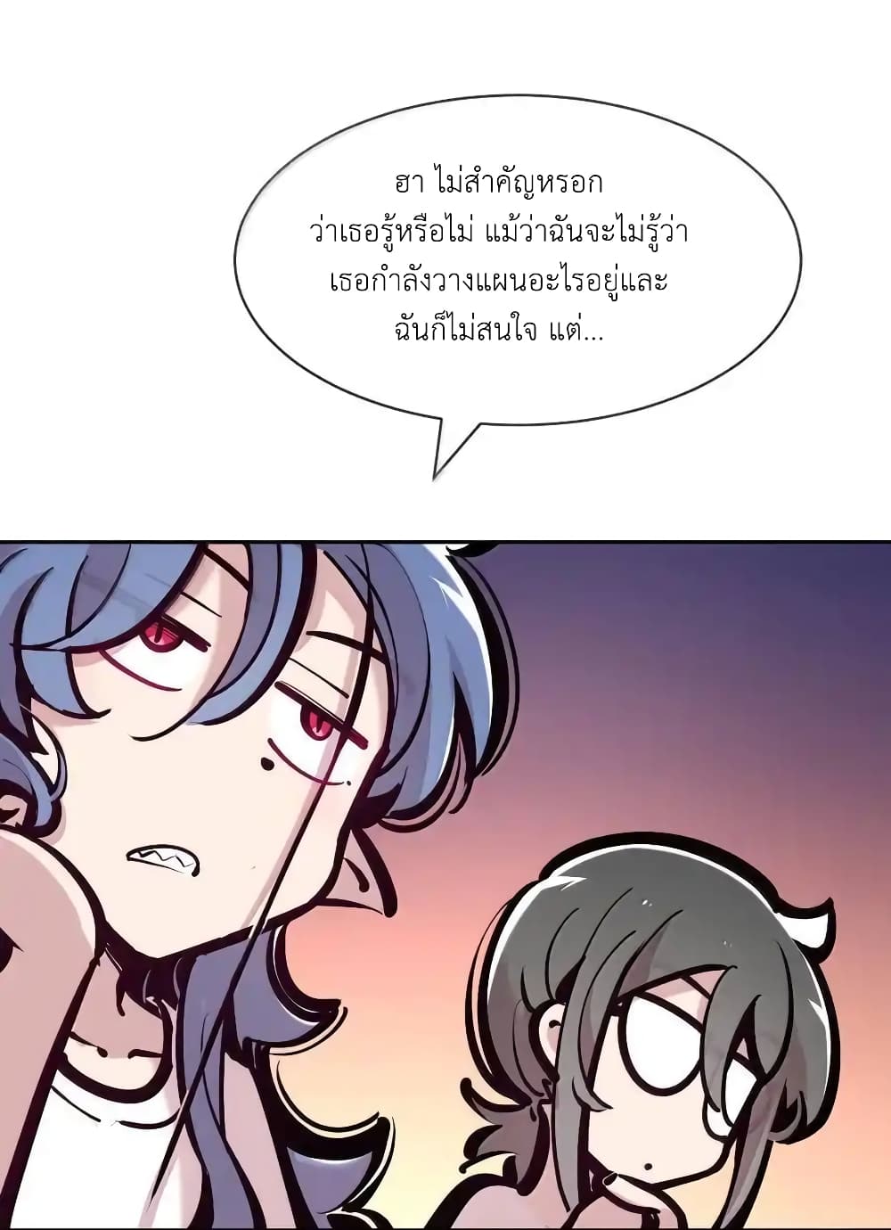 อ่านมังงะ Demon X Angel, Can’t Get Along! ตอนที่ 117.2/42.jpg