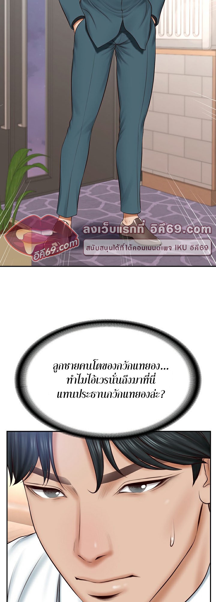 อ่านมังงะ The Billionaire’s Monster Cock Son-In-Law ตอนที่ 7/43.jpg