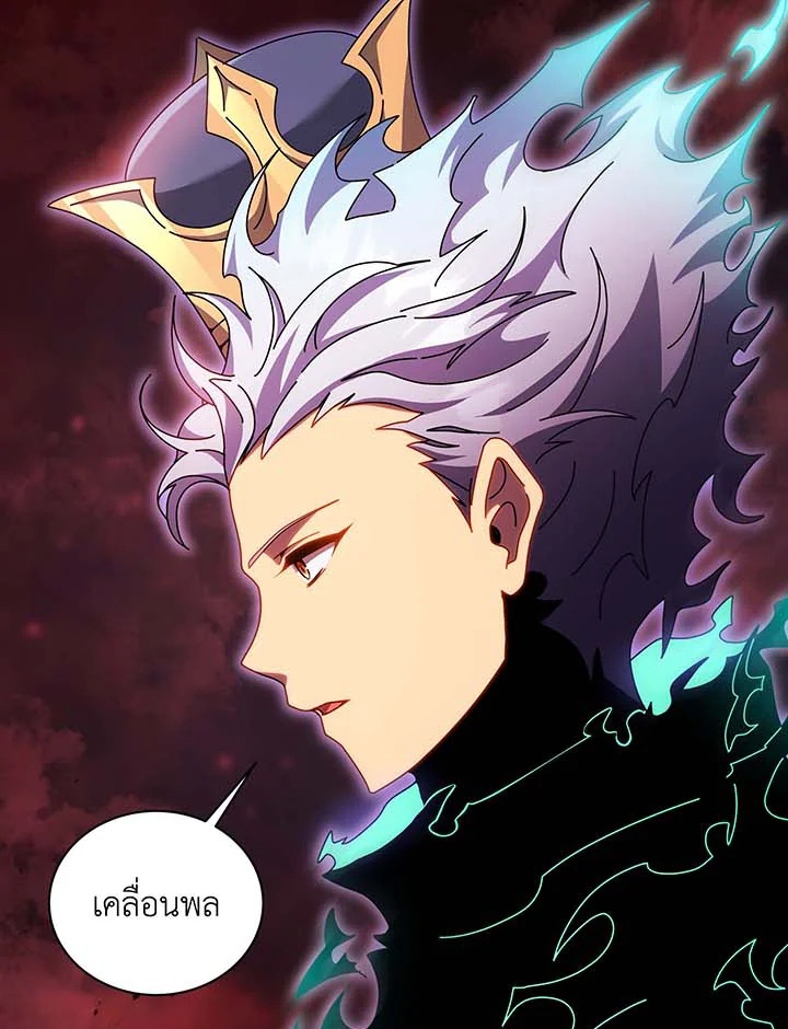 อ่านมังงะ Necromancer Academy’s Genius Summoner ตอนที่ 123/4.jpg