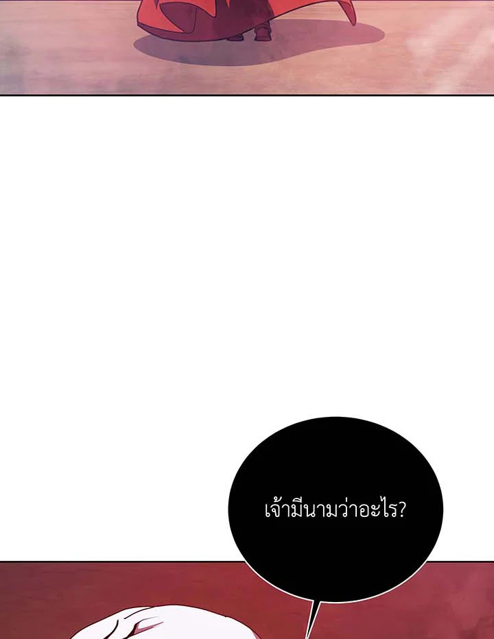 อ่านมังงะ Necromancer Academy’s Genius Summoner ตอนที่ 123/43.jpg