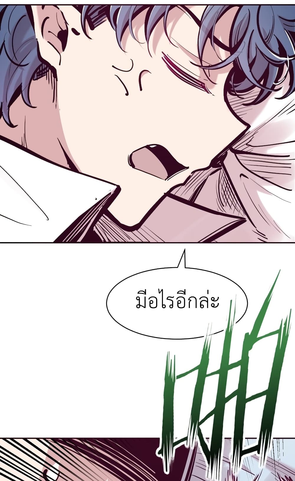 อ่านมังงะ Demon X Angel, Can’t Get Along! ตอนที่ 108/44.jpg