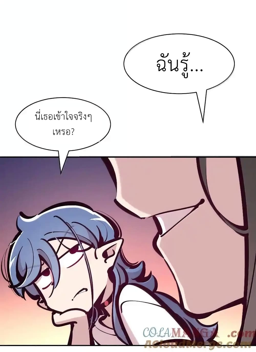 อ่านมังงะ Demon X Angel, Can’t Get Along! ตอนที่ 117.2/45.jpg