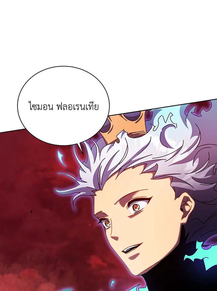 อ่านมังงะ Necromancer Academy’s Genius Summoner ตอนที่ 123/45.jpg